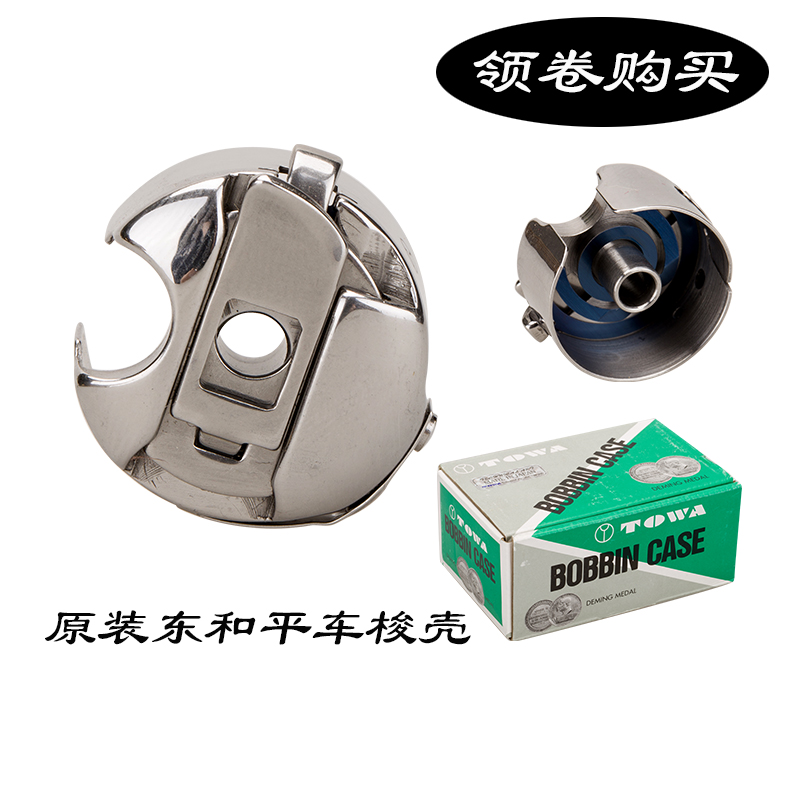 Sewing Thread Production - Jedong – Machine d'ordinateur japonaise, bande