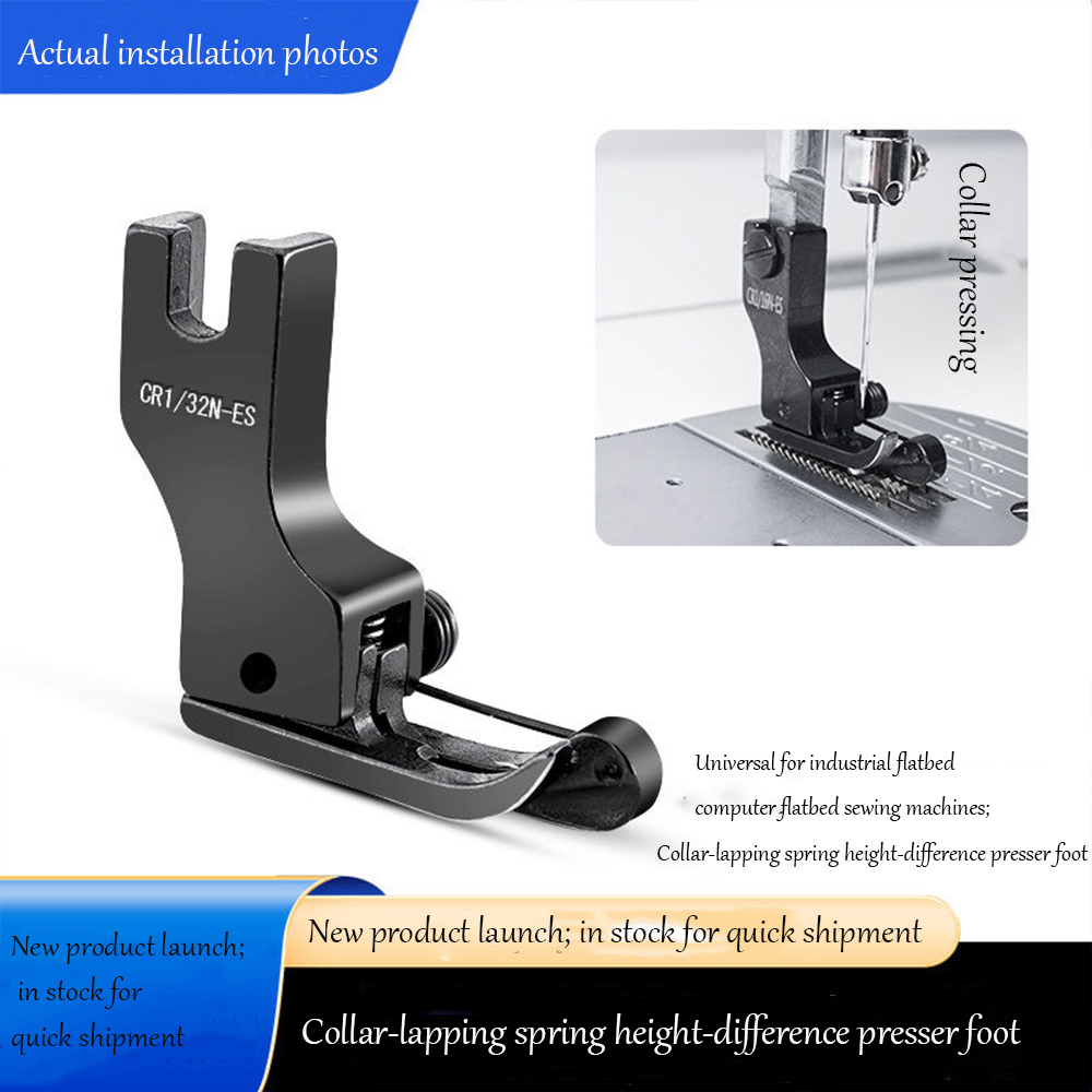 Rolled Hem Foot - Pied presseur haut-bas en acier titane