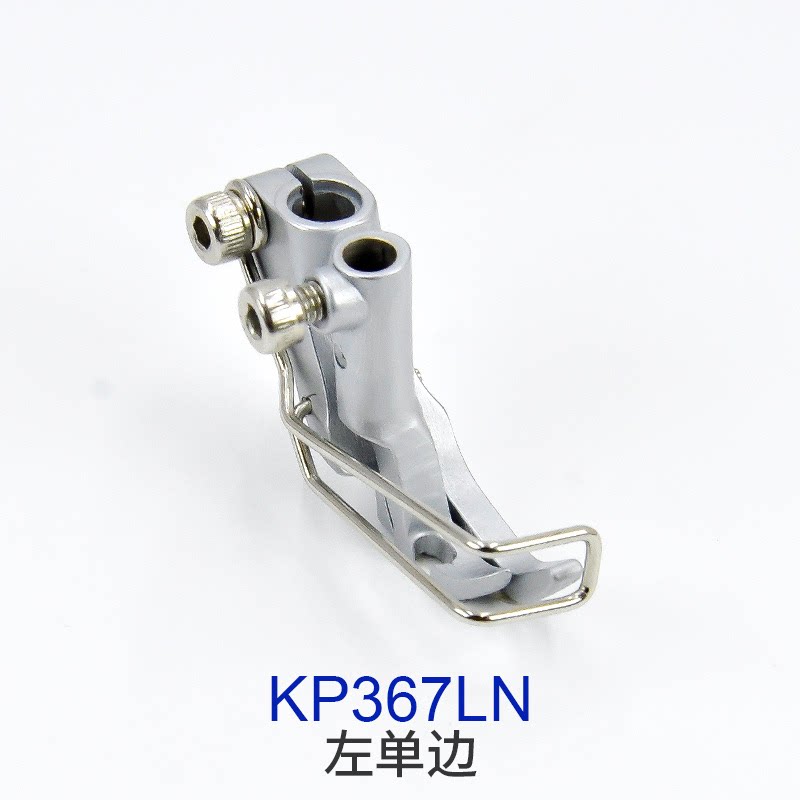 Pied presseur Durkopp/JUKI KP3 - Rolled Hem Foot avis et prix