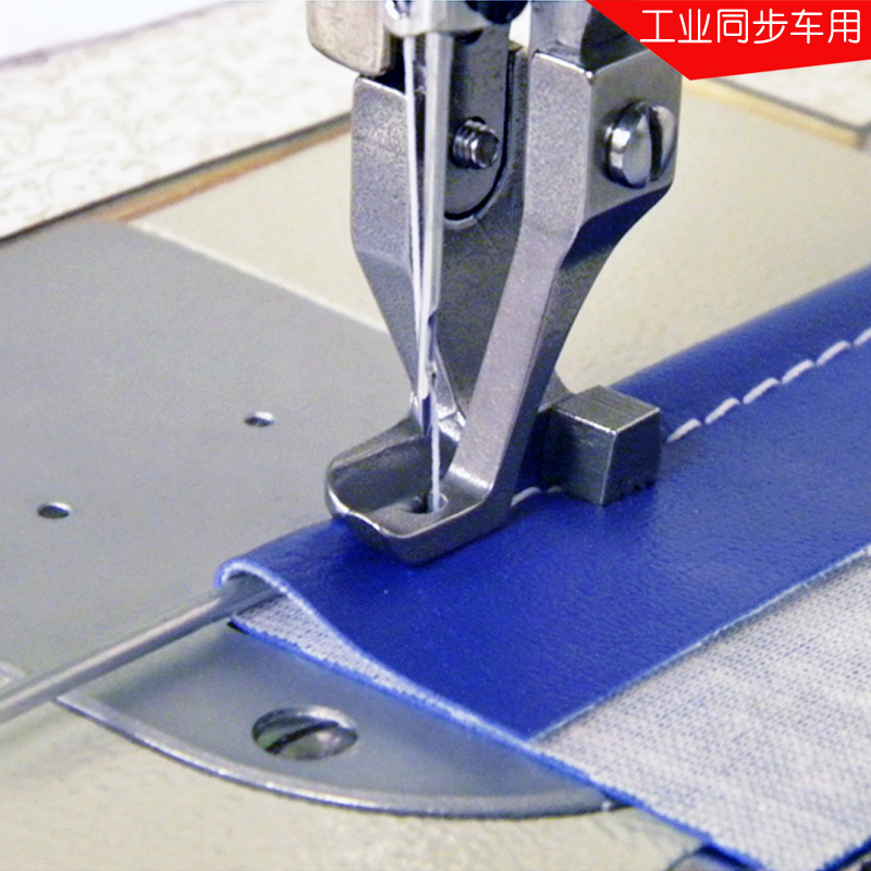 Pièces de Machine à coudre de  - Rolled Hem Foot avis et prix